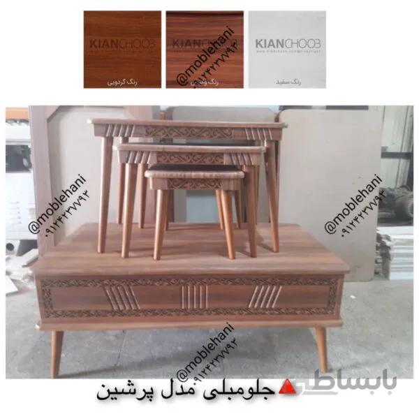مدل پرشین
