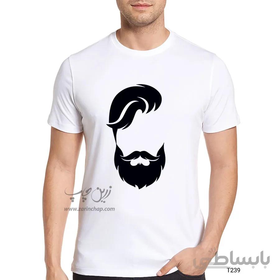 تیشرت طرح روز پدر مدل T239