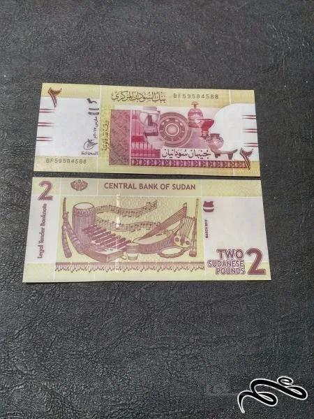 تک بانکی ۲ پوند سودان