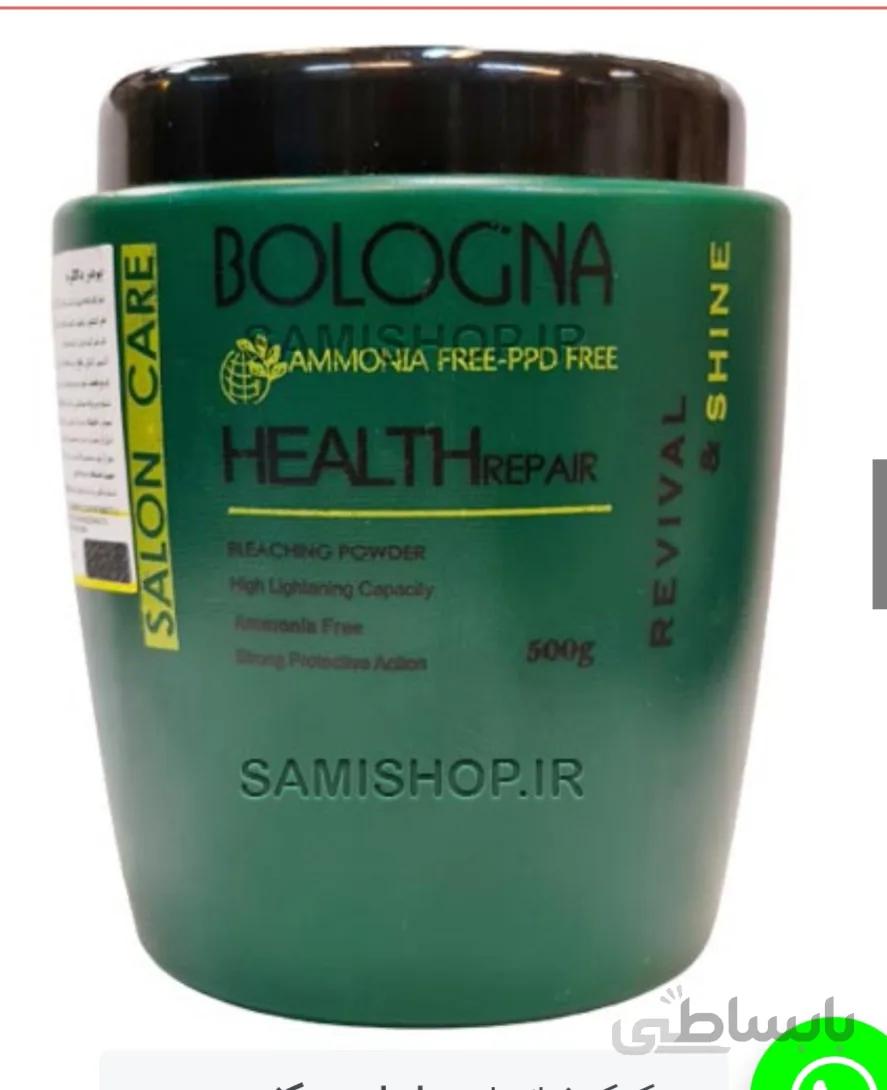 پودر دکلره بلونیا 500گرم بنفش بدون امونیاک ا Bolonia سالنی