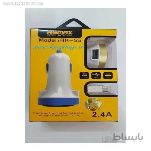 آداپتور فندکی RX-SS-1