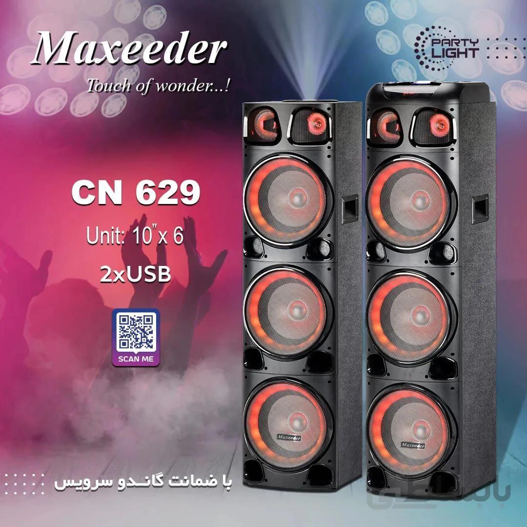 اسپیکر دی جی مکسیدر مدل CN 629 ا CN-629