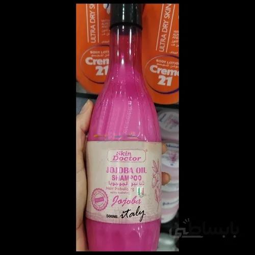 شامپو روغن جوجوبا دکتر اسکین Skin Doctor JOJOBA OIL Shampoo بازسازی کننده فوق آبرسان مو Hair Rebuilding حجم 500 میلی لیتر