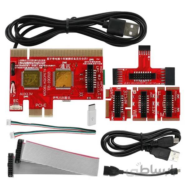 دیباگر حرفه ای مادربرد (لپ تاپ و کامپیوتر) PCI-E