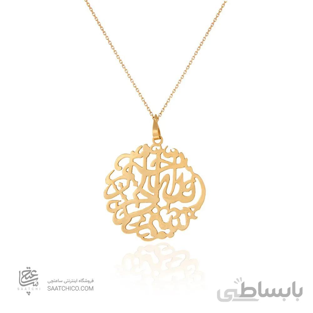آویز طلا زنانه طرح بسم الله الرحمن الرحیم کد LP605