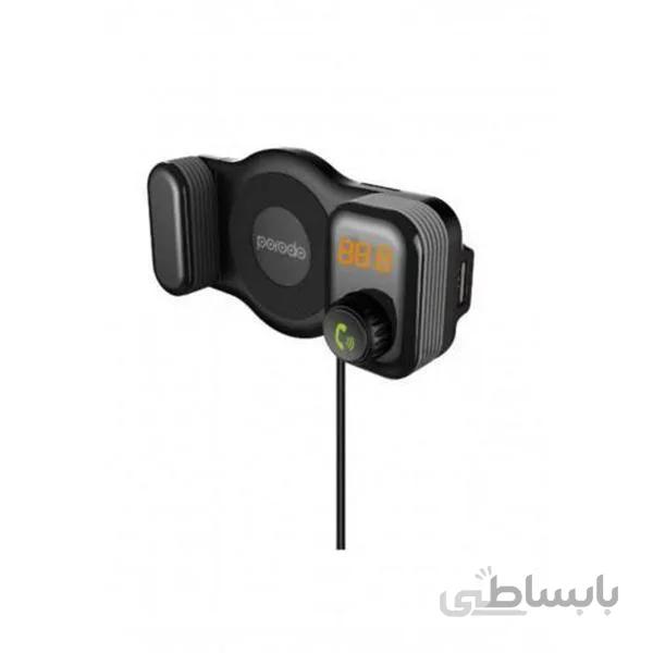پایه نگهدارنده پرودو-شارژ فندکی و فرستنده FM