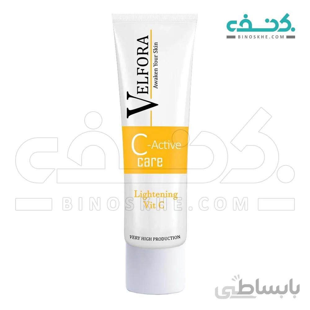 کرم ضدلک و روشنکننده ولفرا
