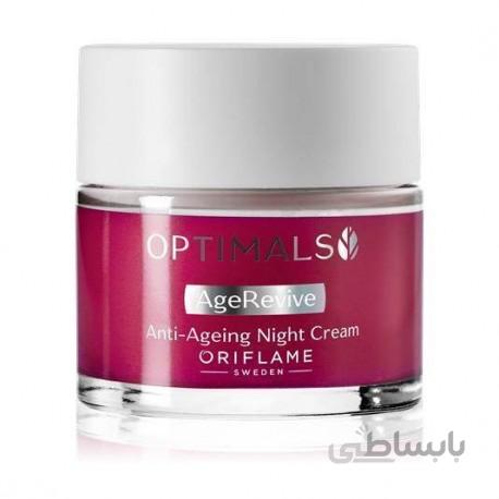 کرم شب ضدپیری اپتیمالز ا optimals