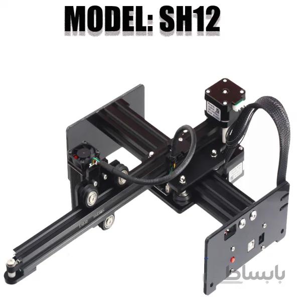 حکاکی SH12