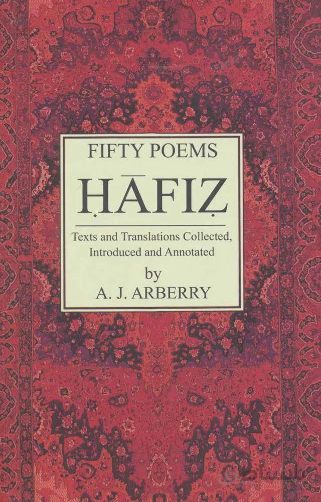 پنجاه غزل از حافظ (FIFTY POEMS HAFIZ)(2زبانه)(کد ناشر : 202)