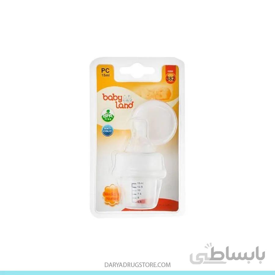 بیبی لند قنداق خوری
