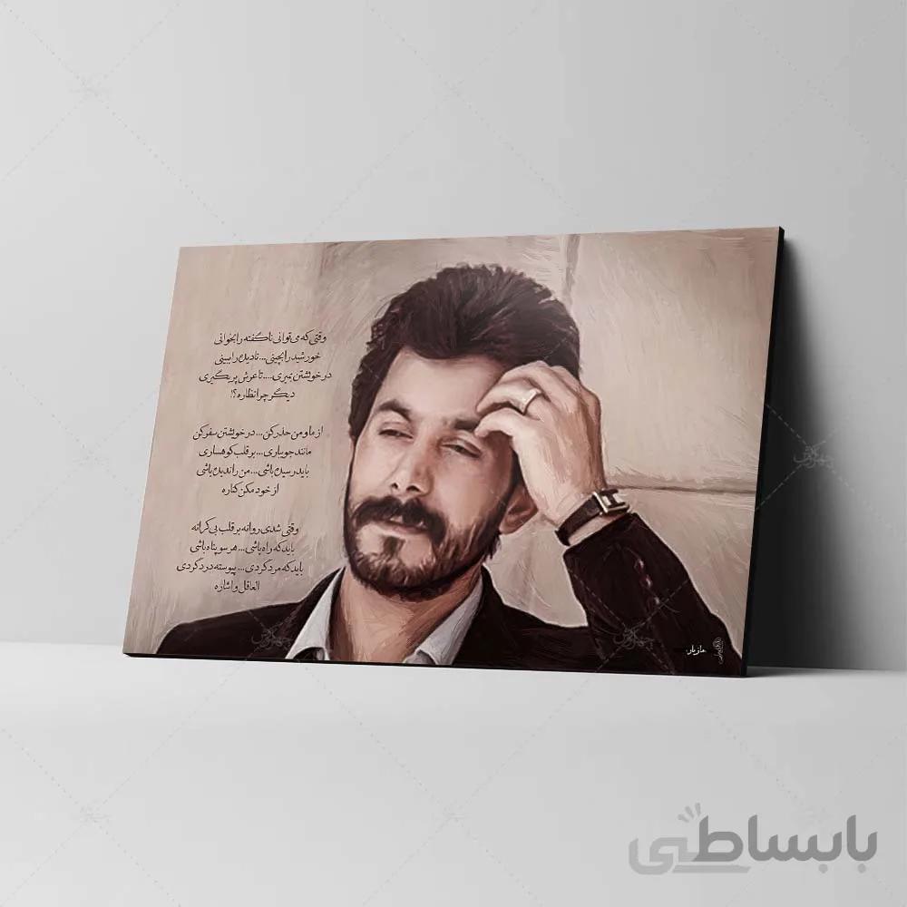 تابلو شاسی طرح مازیار کد 4G249