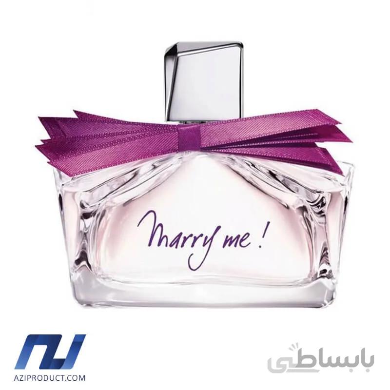 ادو پرفیوم زنانه لنوین مدل Marry Me حجم 75 میل