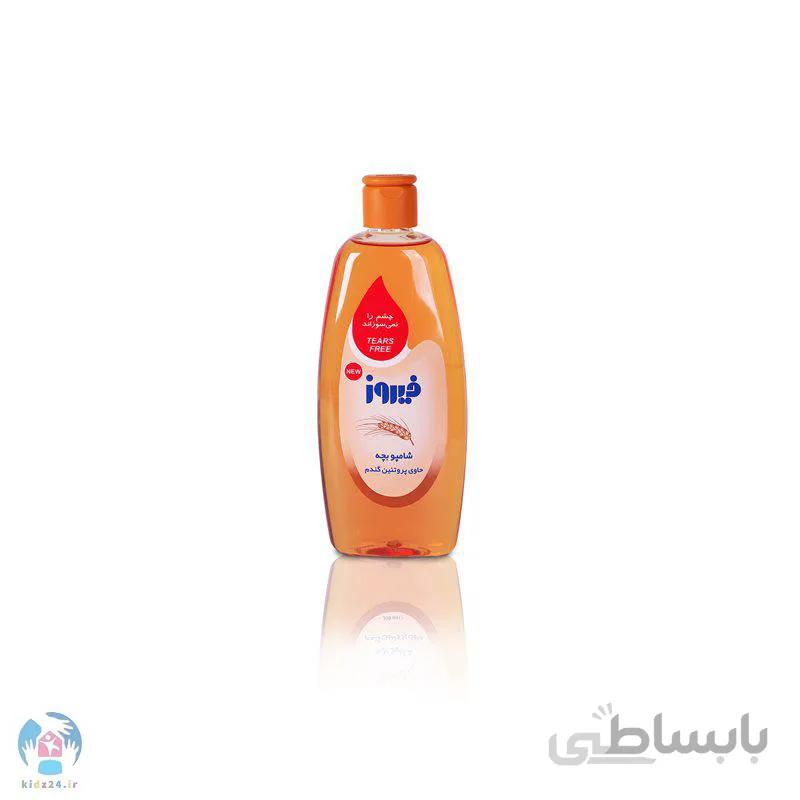 شامپو بچه پروتئینه گندم و نرم کننده ۲۰۰ میلی لیتری فیروز