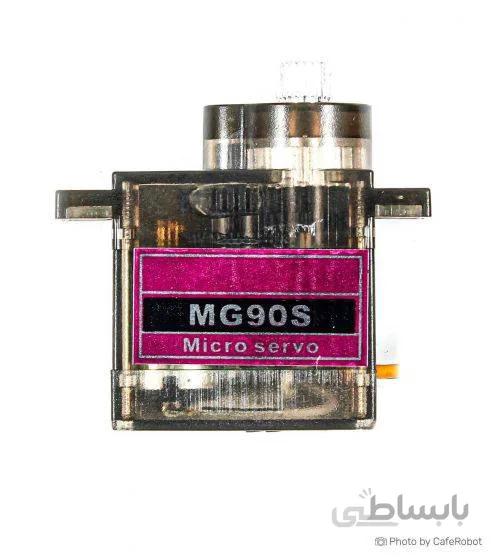 سروو موتور MG90S ا Partineh.com