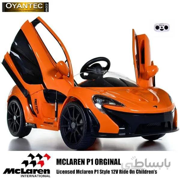 ماشین شارژی مک لارن P1 رنگ نارنجی اورجینال ا Mclaren P1 Kids Electric Ride On Kids Car