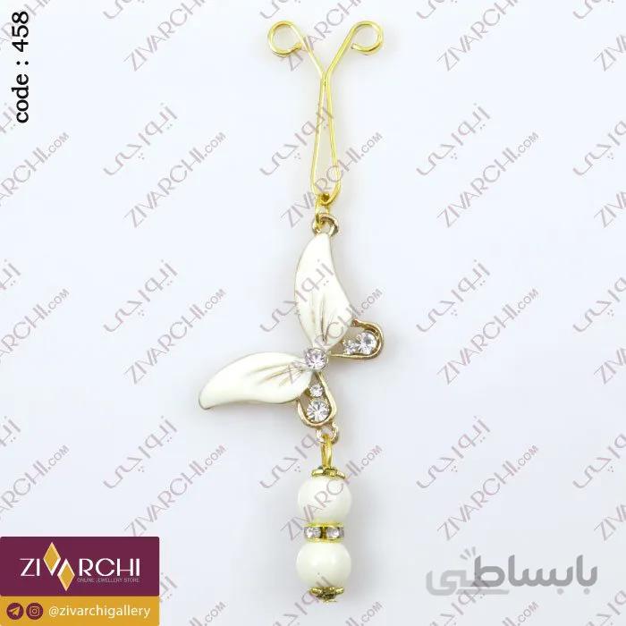 گیره روسری (طرح پروانه) 458
