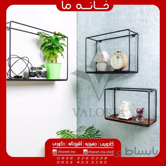 شلف دیواری سه تایی فلزی والریا