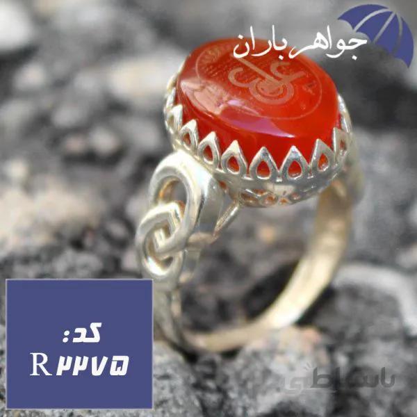 انگشتر عقیق یمنی اصل حکاکی عین علی زنانه کد R_2275