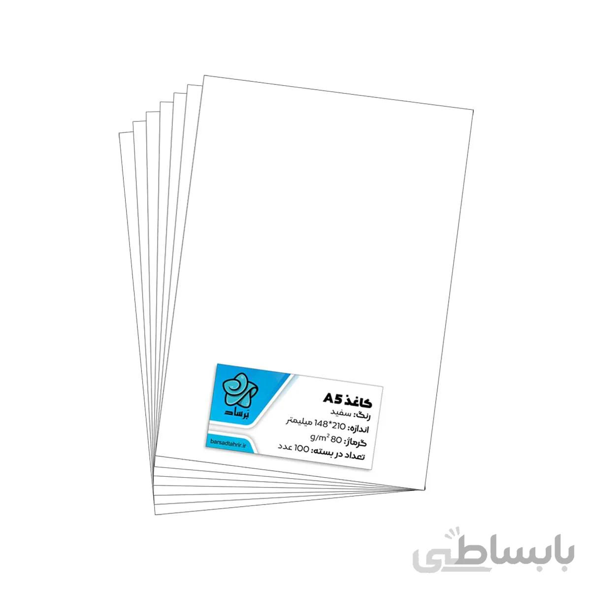 کاغذ A5 برساد بسته 100 برگی