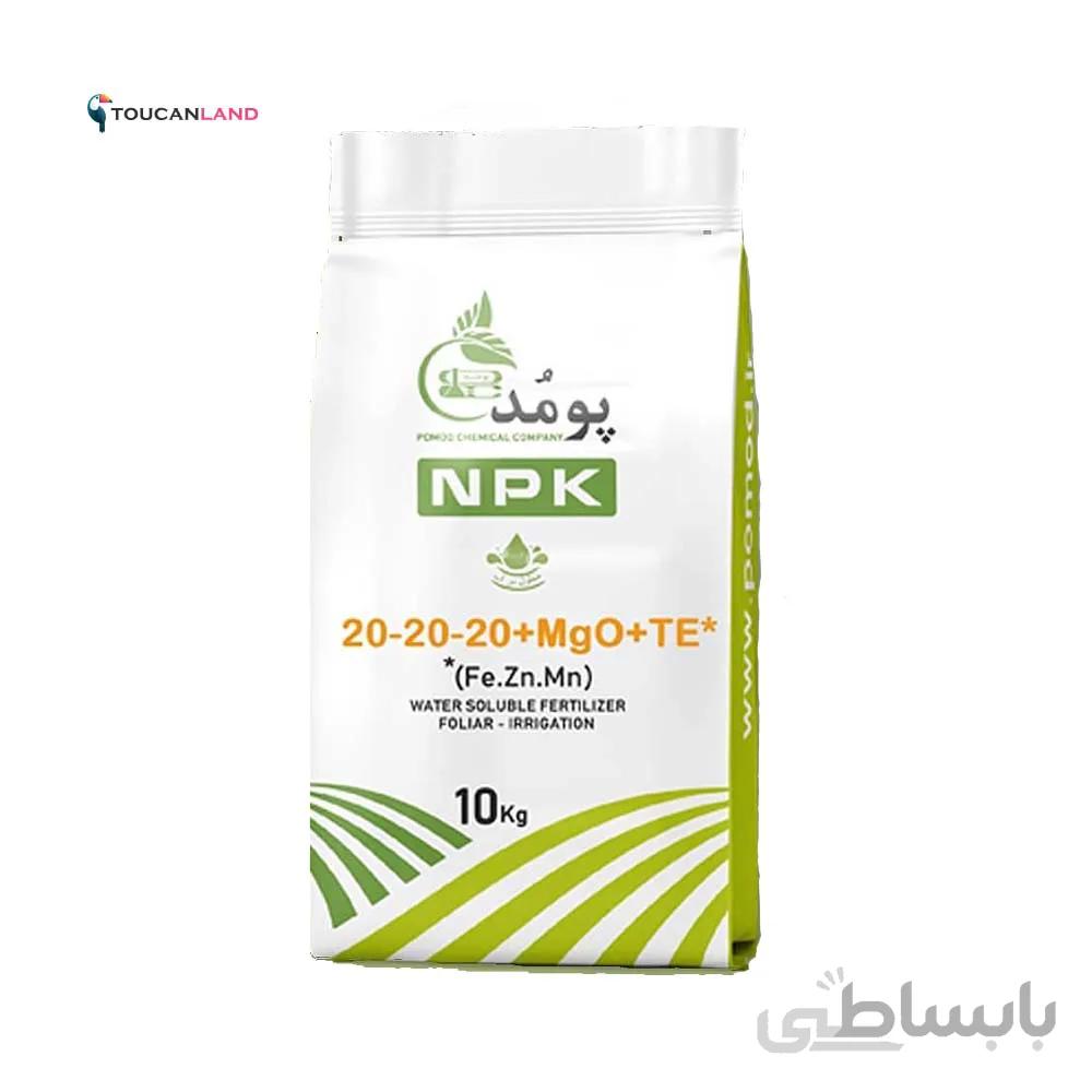 کود کامل N P K 20 20 20 پومد