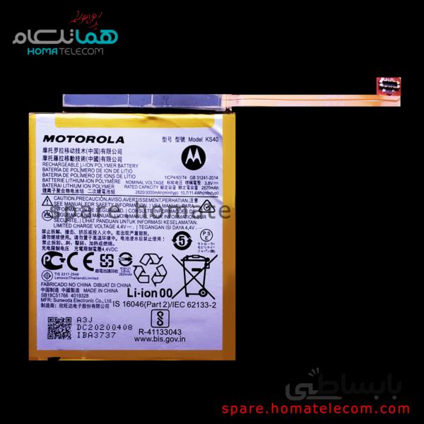 Battery KS40 – Motorola Moto E6 Play