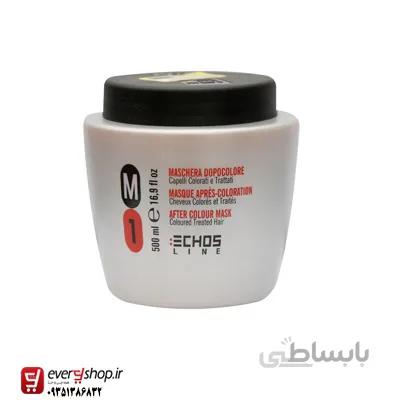 ماسک مو های رنگ شده اچ اس لاین - Echosline