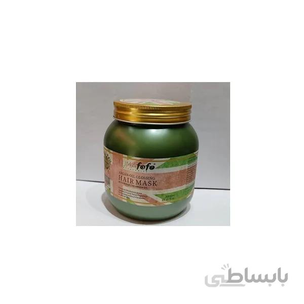 ماسک روغن آرگان لوما فوفو 1000میل