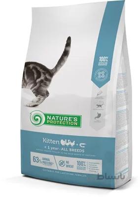 غذای خشک Nature's Protection مدل Kitten مخصوص بچه گربه تهيه شده از گوشت طيور و میگو - 2 كيلوگرم