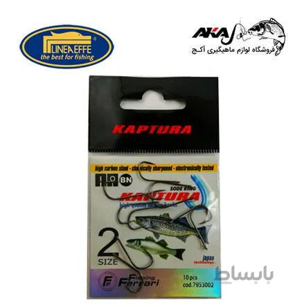قلاب ماهیگیری FISHING FERRARI