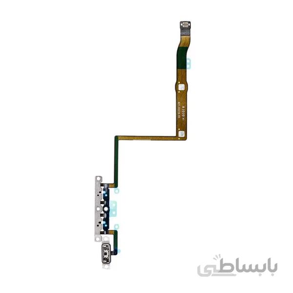 فلت ولوم iphone 11 pro