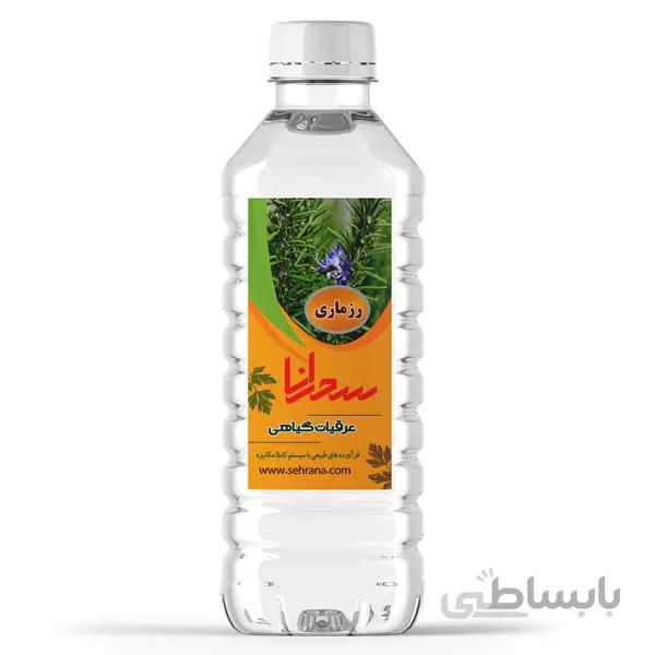 عرق رزماری اعلا 1 لیتر