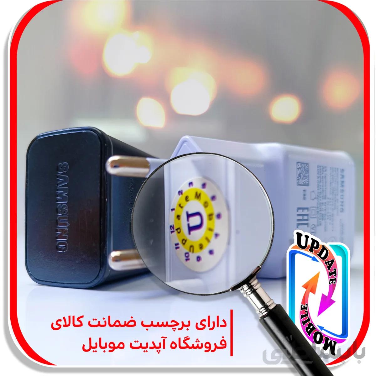 شارژر فست سریع اورجینال سامسونگ مشکی