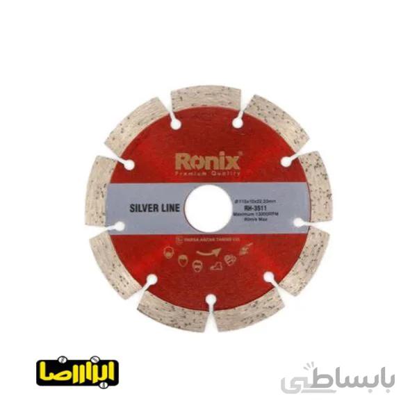 صفحه گرانیت بر رونیکس قطر 115 میلیمتر مدل RH-3511