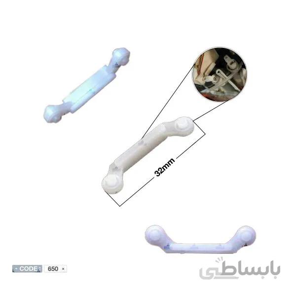 بازو پره بادگردان