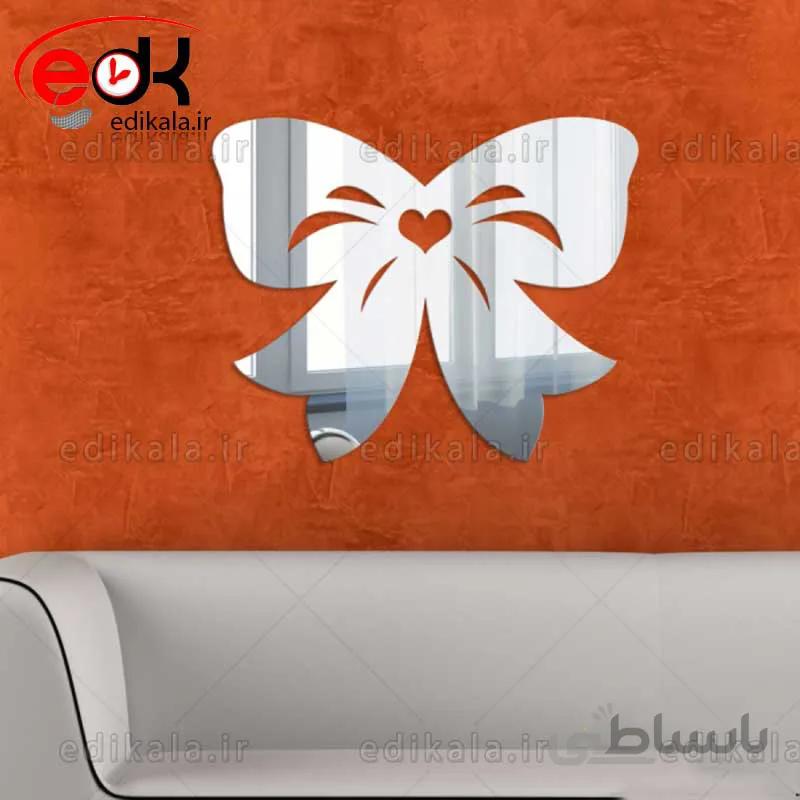اینه دکوراتیو دیواری فانتزی طرح پاپیون در پنج رنگ