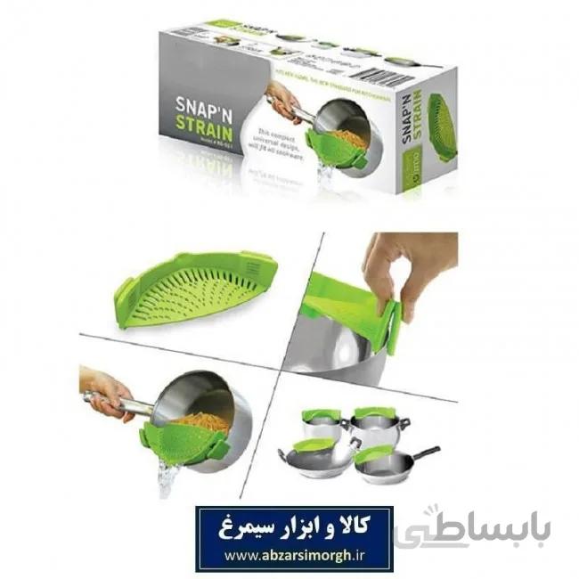 آبکش سیلیکونی Snap Strain اسنپ استرین HAA-023 ا آبکش سیلیکونی اسنپ استرین Snap Strain یک صافی و آبکش قابل نصب و استفاده در قابلمه، ماهیتابه و یا کاسه می باشد. آبکش سیلیکونی اسنپ استرین در آبگیری و خارج کردن روغن و مایعات مواد غذایی کاربرد دارد.