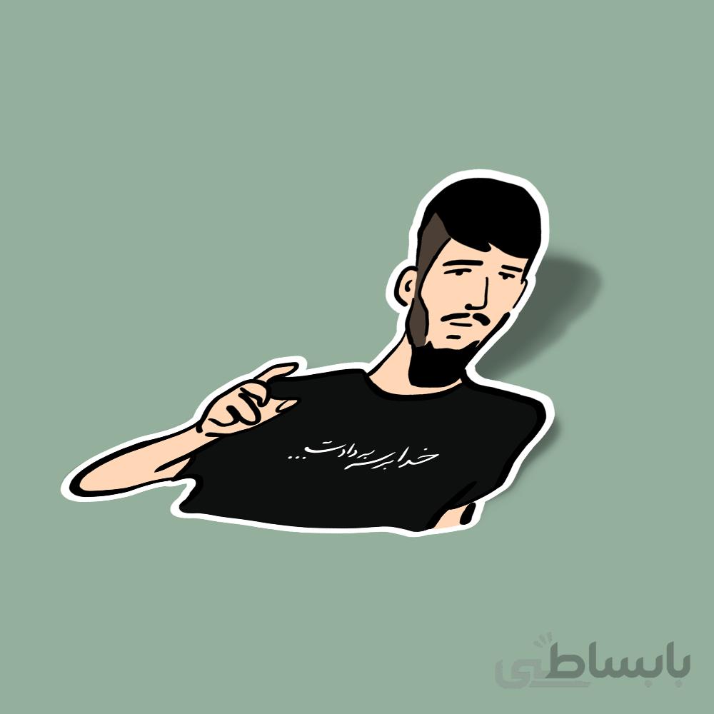 استیکر میم18