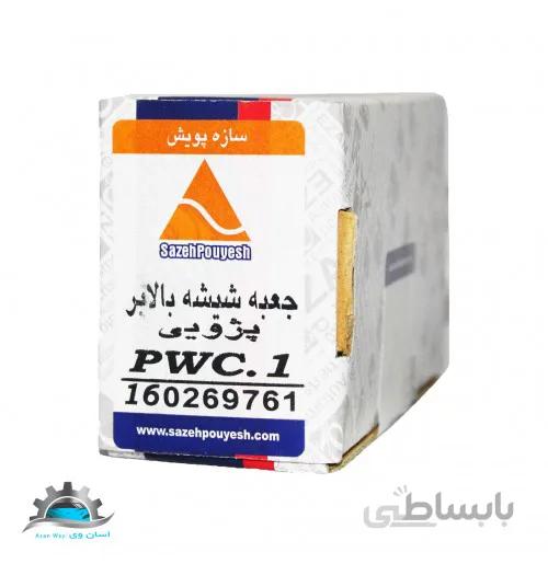 جعبه کنترل شیشه بالابر عظام سازه پویش پژویی