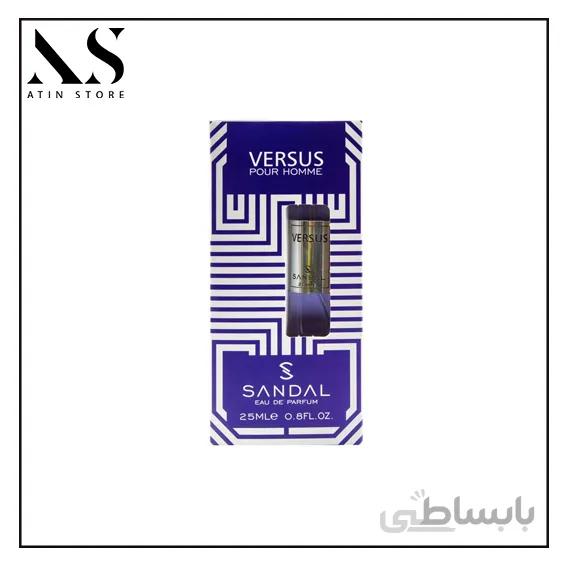عطر جیبی مردانه صندل مدل Versus حجم 25 میل