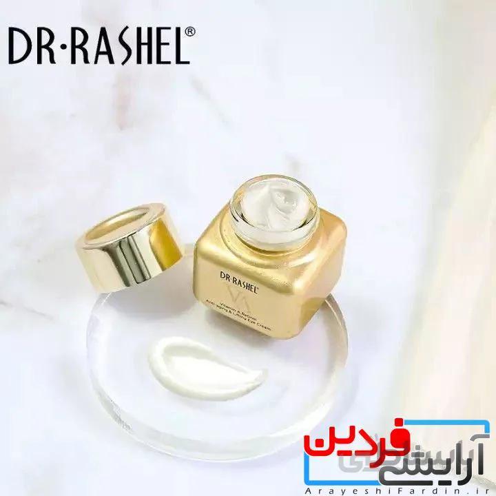 کرم شب ضد پیری رتینول ویتامین A دکتر راشل DR.RASHEL