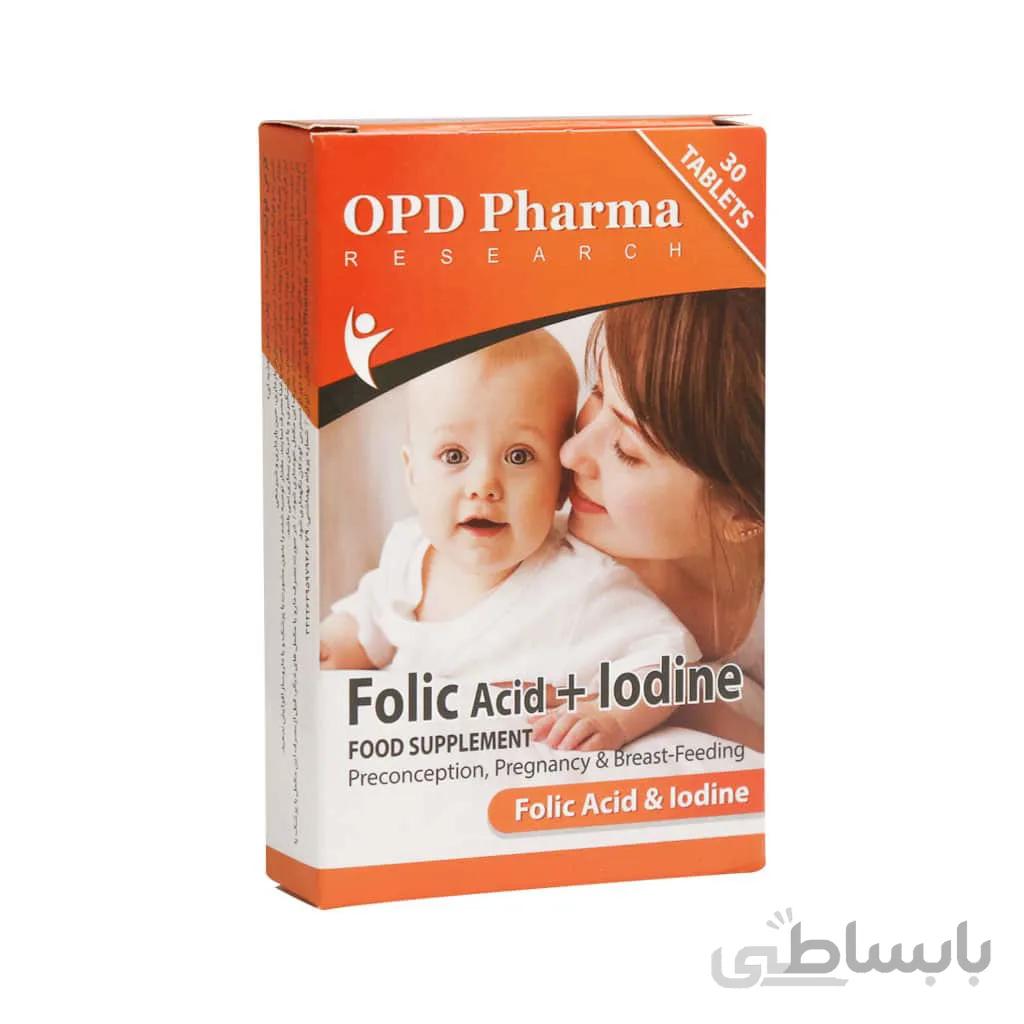 فولیک اسید و ید ا Folic Acid And Iodine