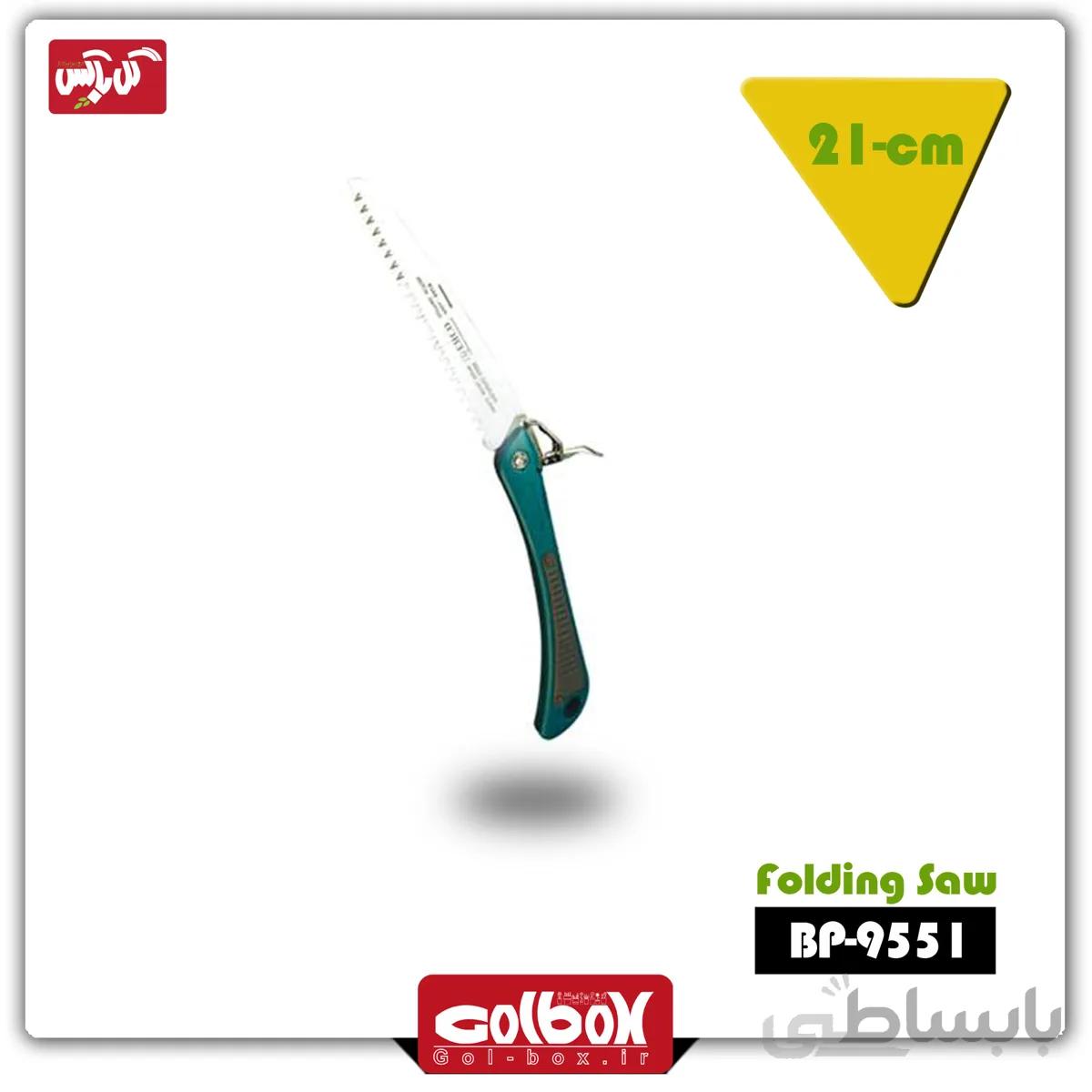 اره هرس تاشو ٢١ سانتی بهکو Behco مدل BP-9551