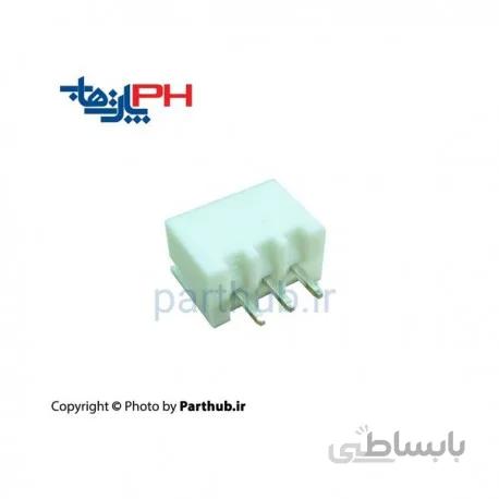 دزدگیری (XH) نر 3 پین 2.5mm صاف (ST)