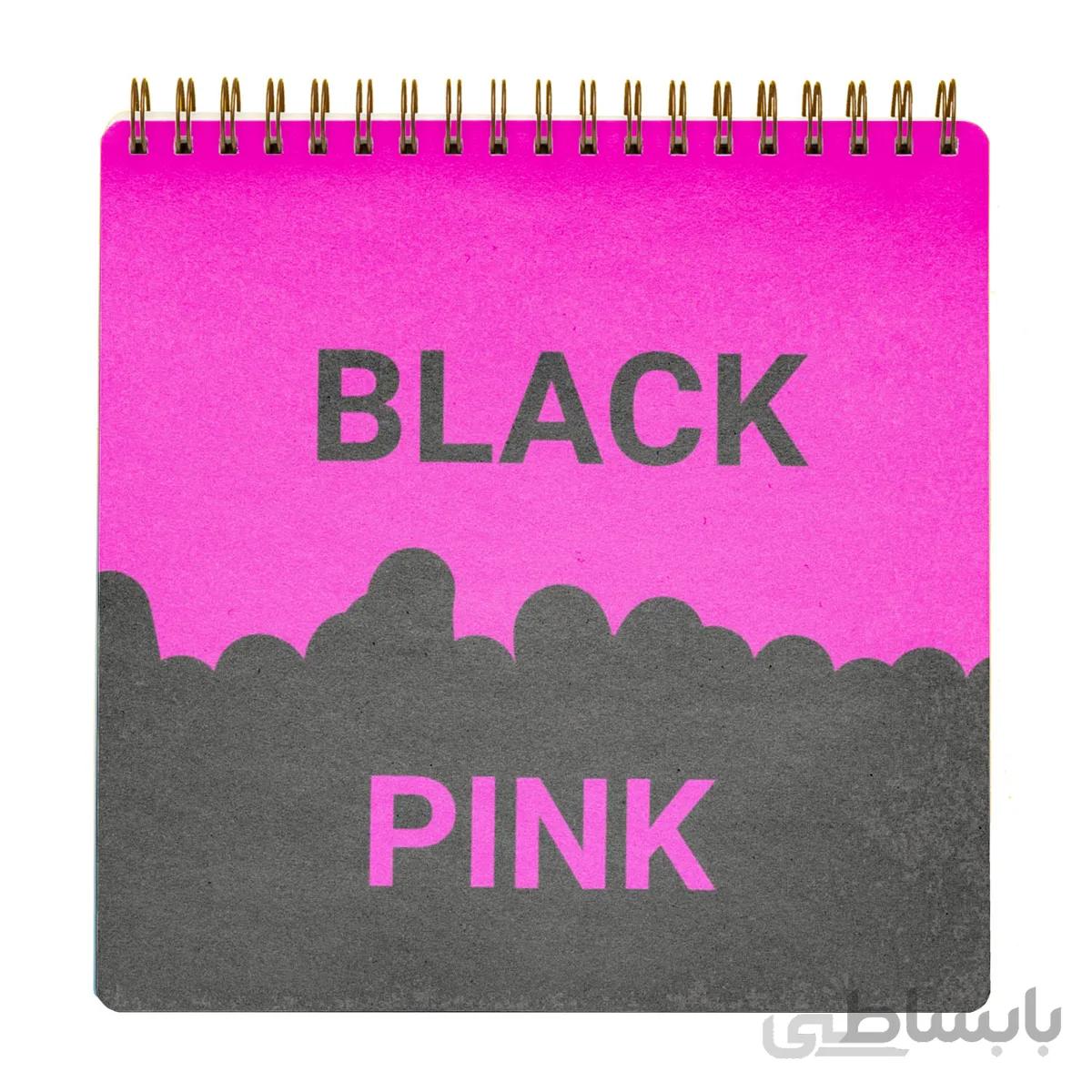 دفترچه يادداشت black pink کد 5007