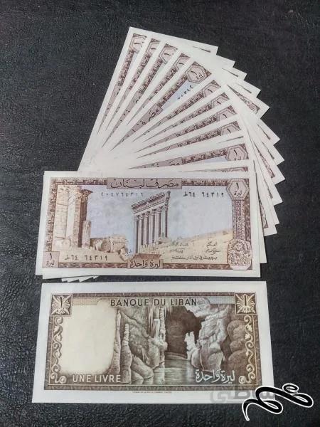 ۱۰ برگ ۱ لیر لبنان ۱۹۸۰ بانکی و بسیار زیبا ویژه همکار
