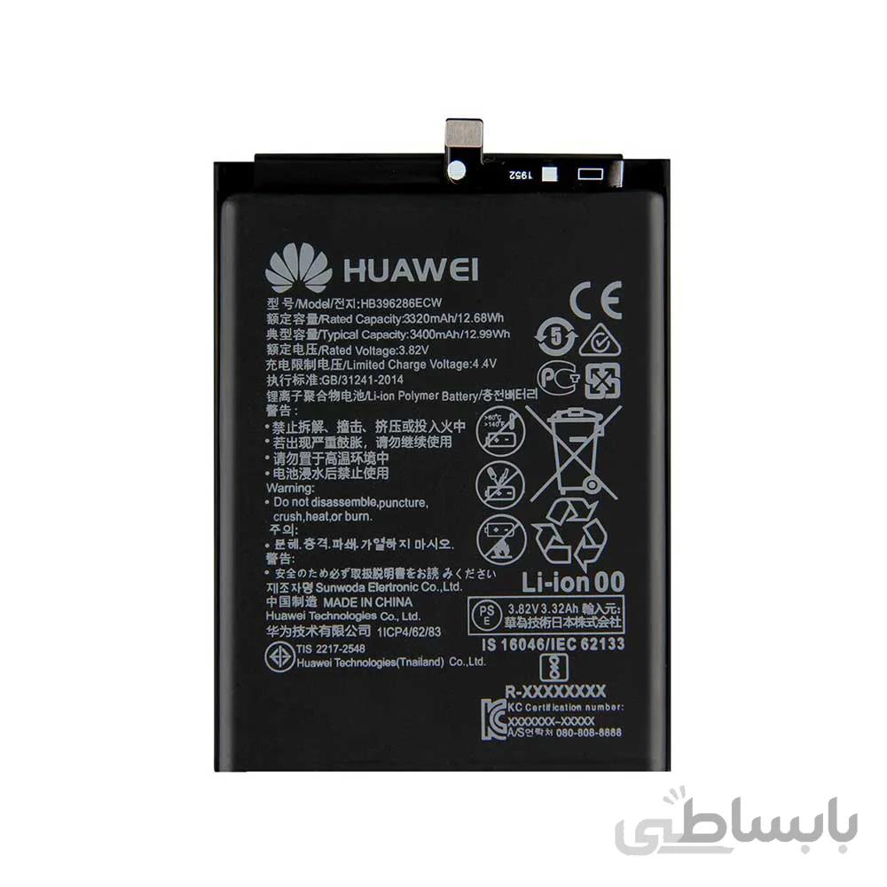 باتری اصلی آنر Honor 10 Lite ا Battery Honor 10 Lite - HB396286ECW