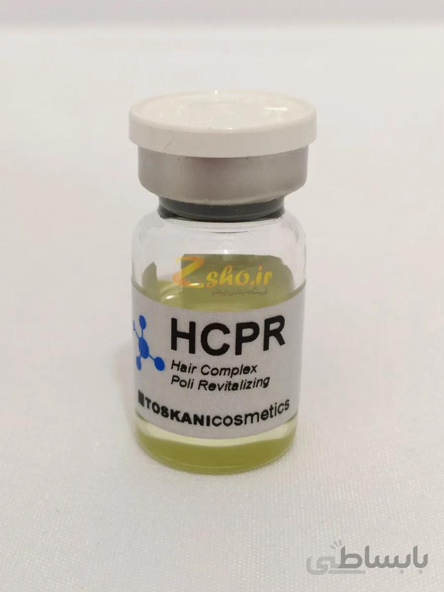 کوکتل توسکانی مخصوص ریزش مو TOSKANI HCPR Coctail