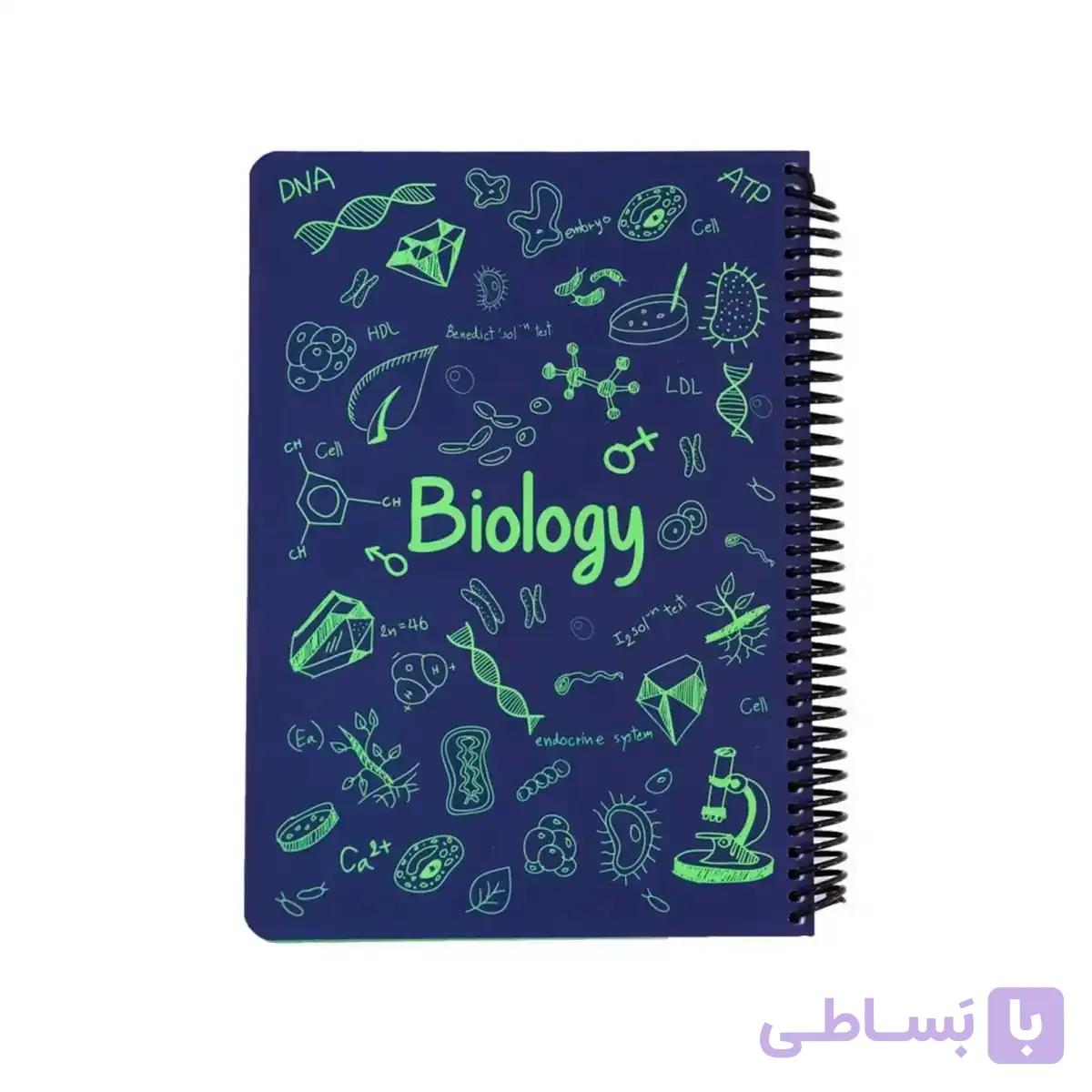 دفتر جلد سخت فرمول سری Science دات نوت / درس زیست