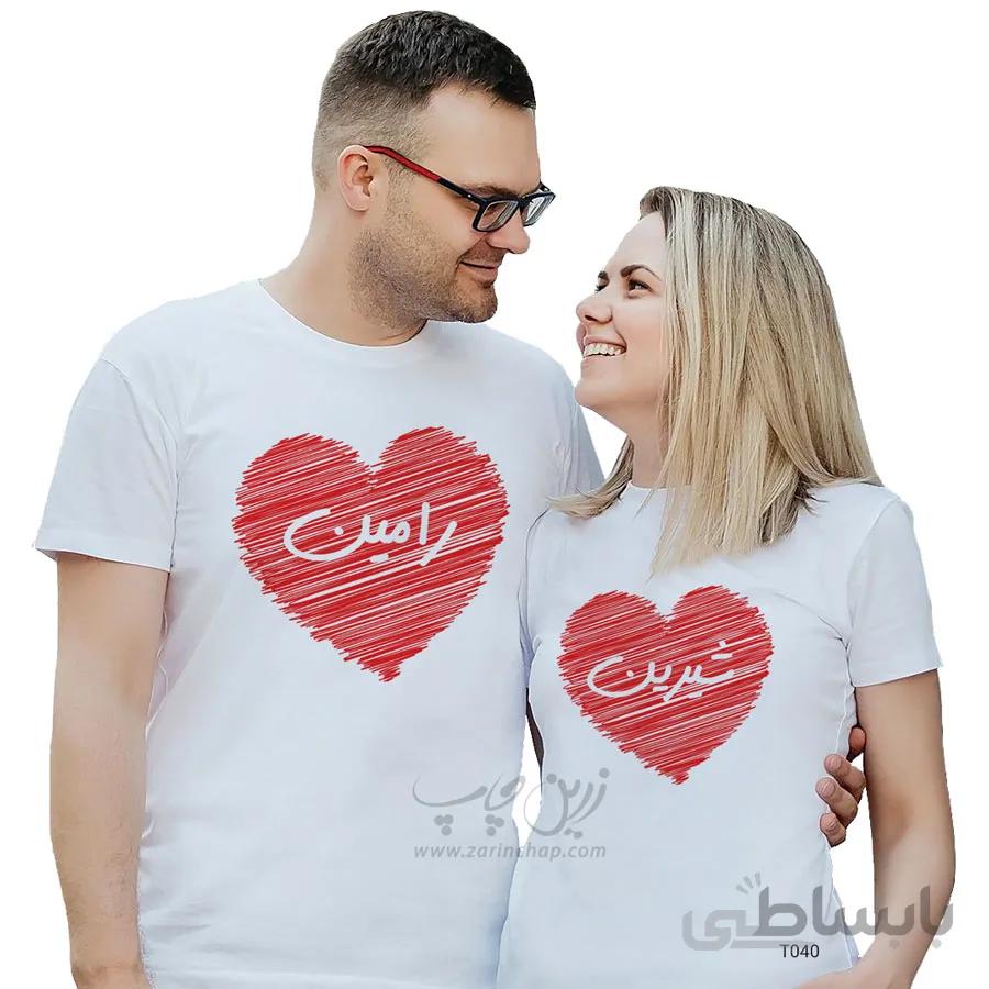 ست دو نفره تیشرت ولنتاین طرح T040